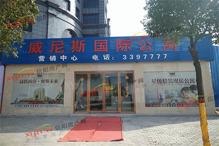 华龙西苑2室2厅1卫65万84m2精装修出售